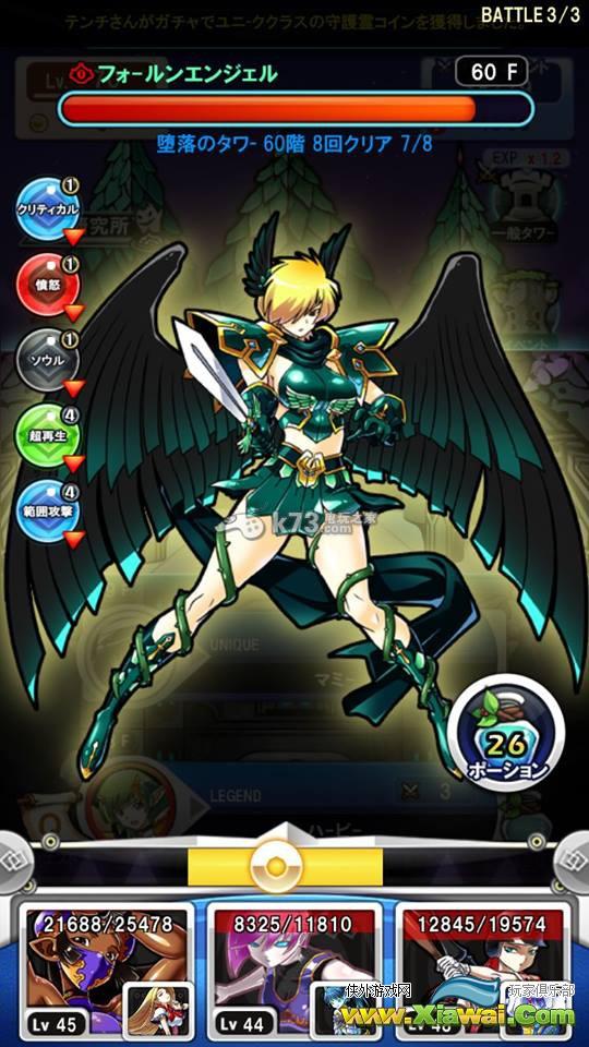 魔兽塔2三塔BOSS攻略
