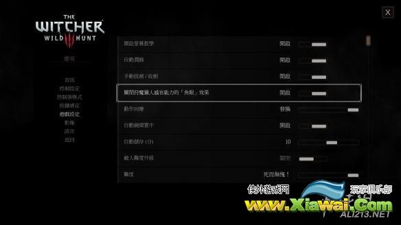 《巫师3：狂猎》1.21补丁新增功能图文介绍