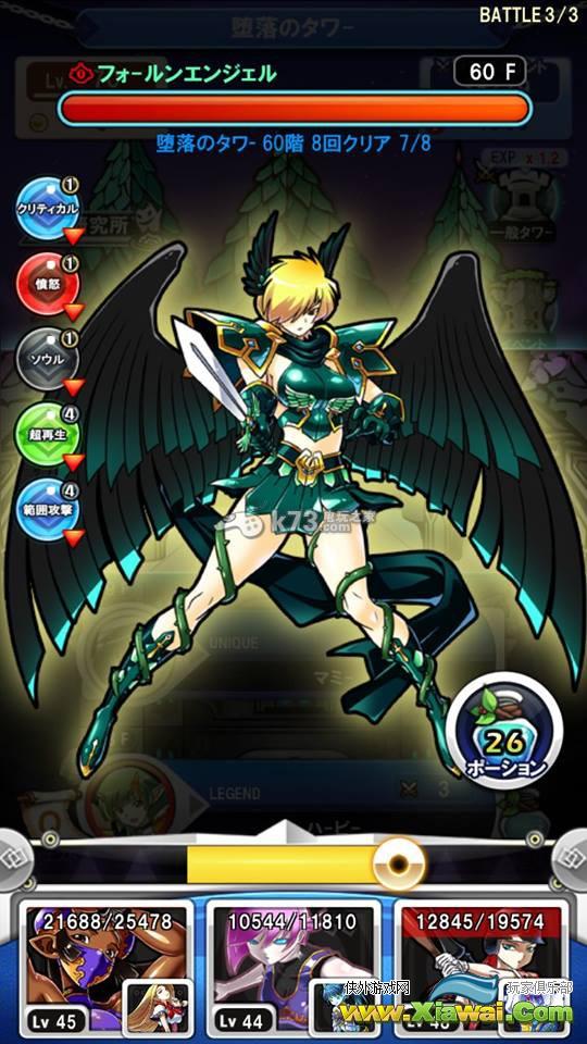 魔兽塔2三塔BOSS攻略