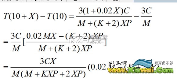 群星stellaris人口与科技心得分享