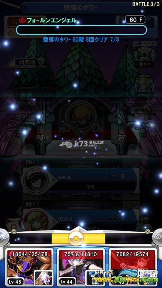 魔兽塔2三塔BOSS攻略