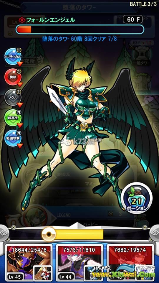 魔兽塔2三塔BOSS攻略