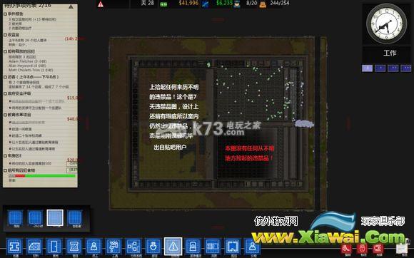 监狱建筑师经济效益介绍
