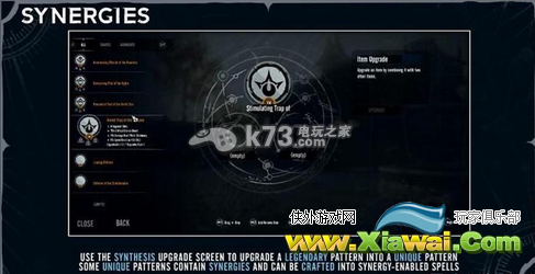 巫妖国度战法师魔法协同作用介绍