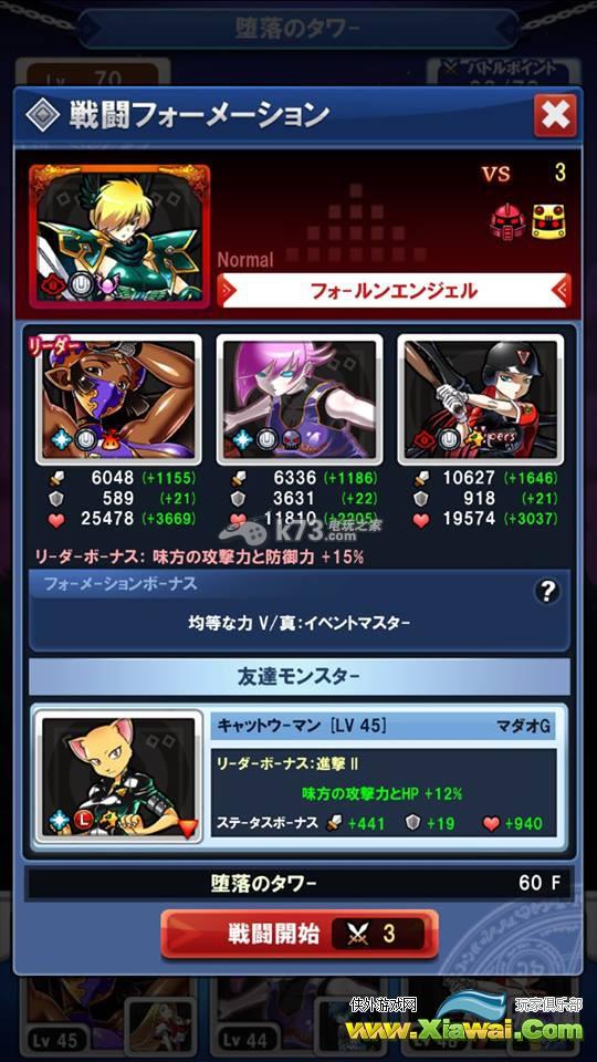 魔兽塔2三塔BOSS攻略