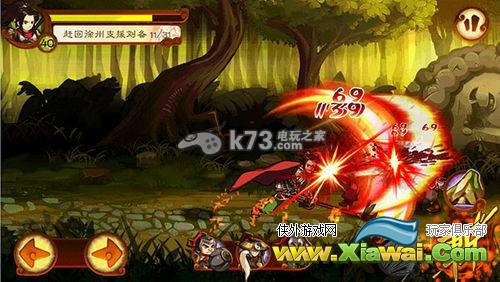 狂斩三国2刷玉玺技巧