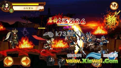 狂斩三国2通关装备的解析