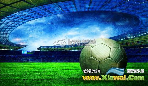 足球经理2015简单汉化方法分享