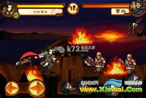 狂斩三国2通关技巧分享