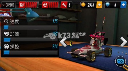 触摸赛车2获得高分的方法