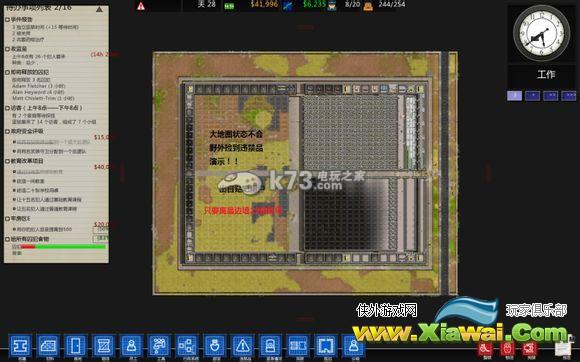 监狱建筑师经济效益介绍