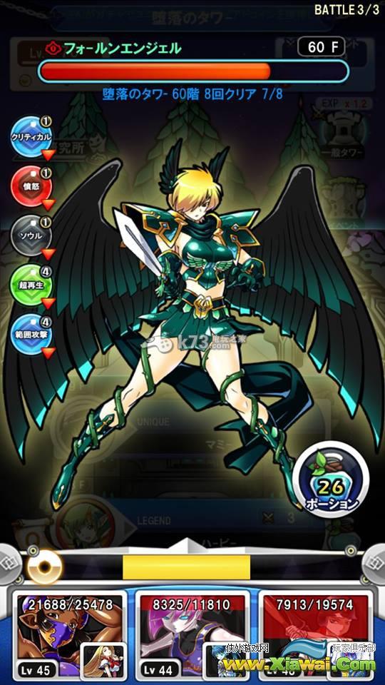 魔兽塔2三塔BOSS攻略