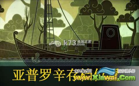 亚普罗辛存档位置介绍