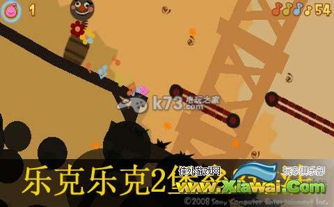 乐克乐克2堡垒3的过法