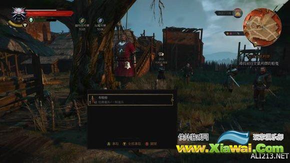 《巫师3：狂猎》二周目男爵任务玩法心得