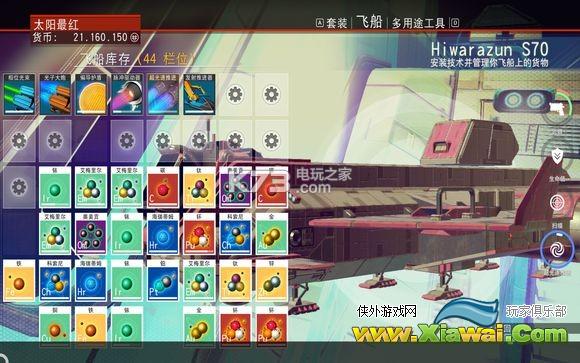 无人深空低价购买飞船方法