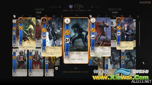 《巫师3：狂猎》昆特牌前期入手指南