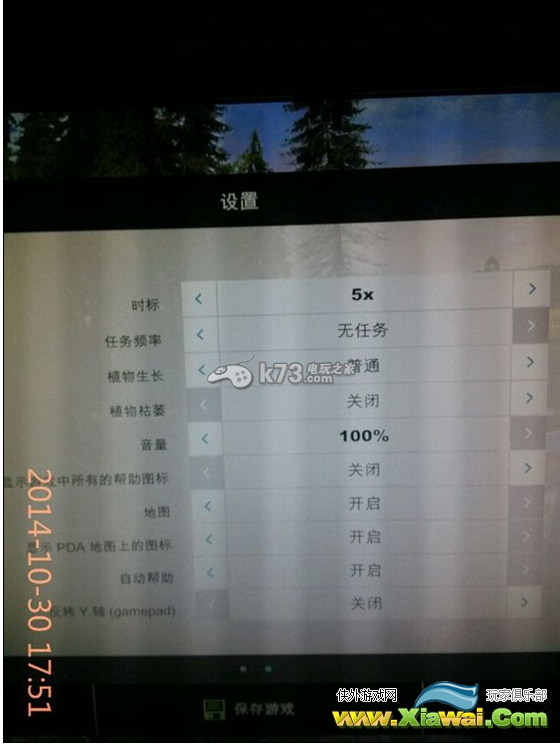 模拟农场15游戏简单介绍