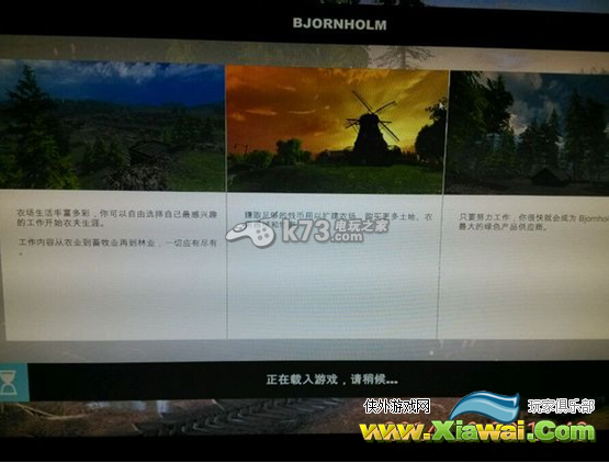 模拟农场15游戏简单介绍