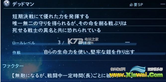 星之海洋5隐藏迷宫boss攻略要点