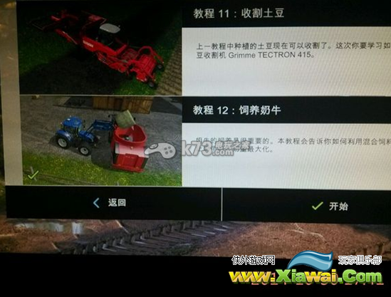 模拟农场15游戏简单介绍
