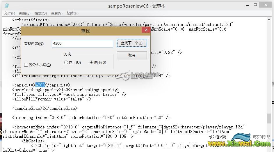 模拟农场2015载具机器修改教程