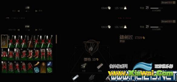 《巫师3：狂猎》速刷材料BUG玩法解析攻略