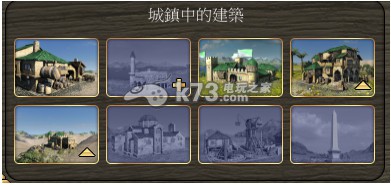 伟大时代中世纪城市建筑作用 如何赚钱