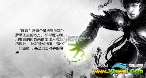 万智牌2015堆叠技巧解析
