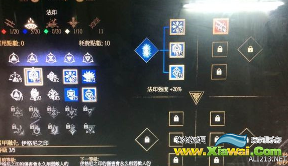 《巫师3：狂猎》死而无憾低级杀狮鹫抓鸟方法解析攻略
