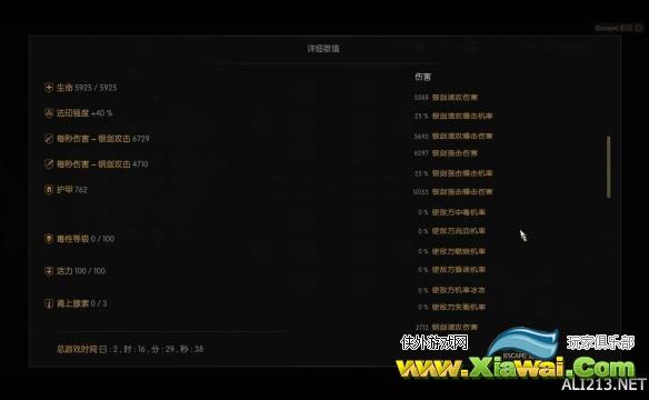 《巫师3：狂猎》青蛙（蟾蜍）打法配装及视频演示