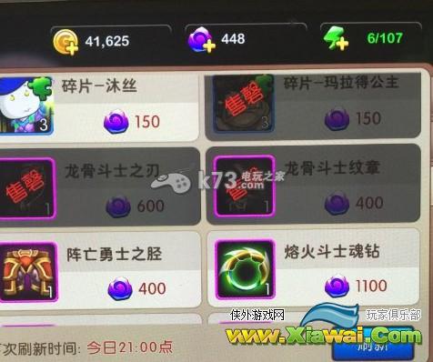 我叫MT2装备获得成本最低方法