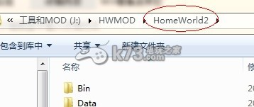 家园重制版菲雅利帝国1.2MOD分享