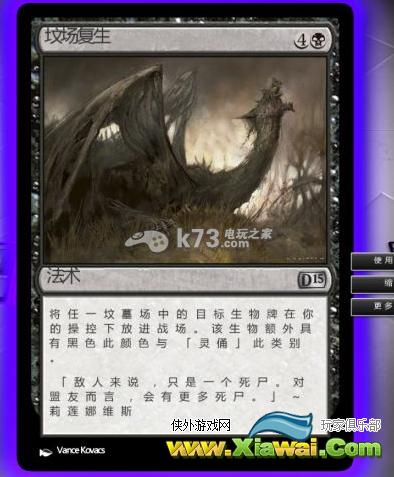 万智牌2015卡牌技能实战心得