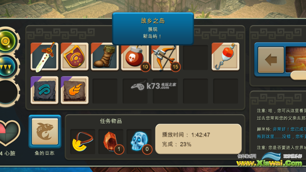 海之号角各BOSS极速通关攻略