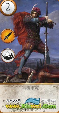 《巫师3：狂猎》DLC血与酒可能登场人物预想攻略