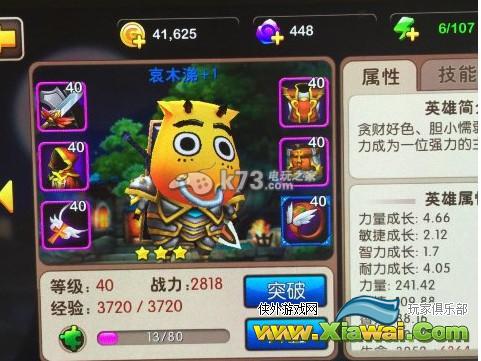 我叫MT2装备获得成本最低方法