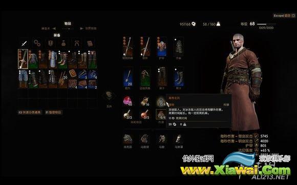 《巫师3：狂猎》无药无伤速杀看门人视频攻略