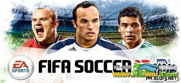 FIFA 12内购破解存档安装方法教程