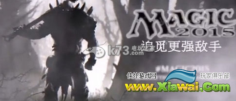 万智牌2015pc版分辨率修改方法
