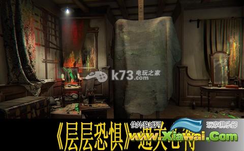 层层恐惧通关心得