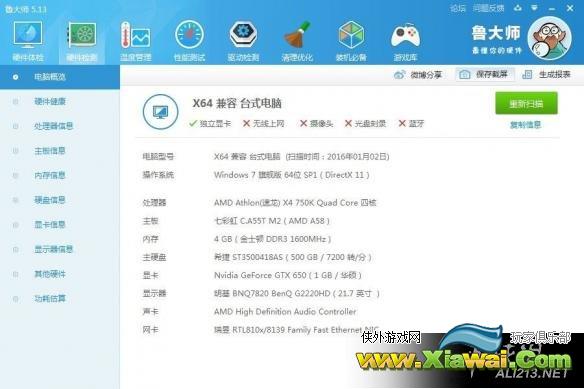 《巫师3：狂猎》配置低正确有效优化方法解析攻略