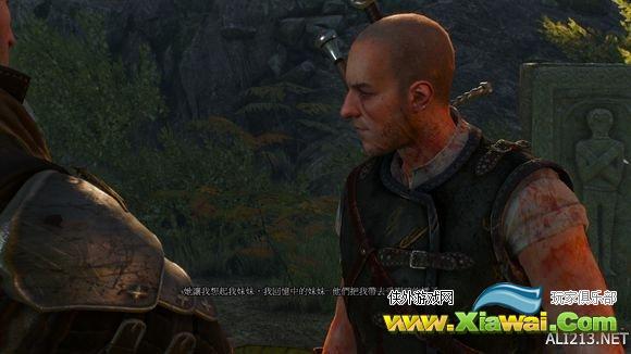 《巫师3：狂猎》25级狩魔任务达成方法