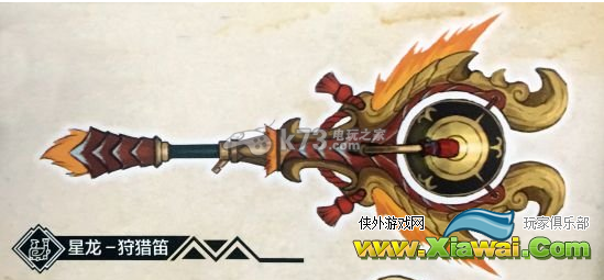 怪物猎人ol全武器一览及分析
