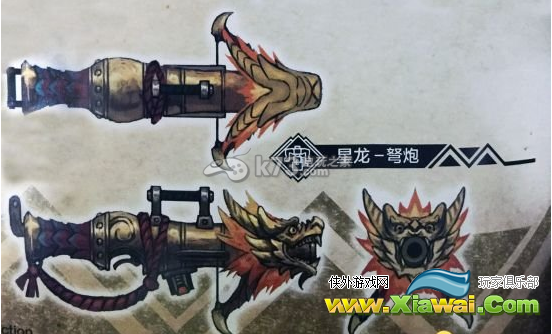 怪物猎人ol全武器一览及分析