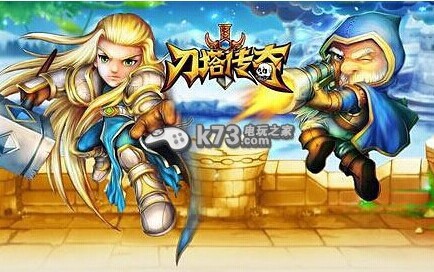 刀塔传奇IOS越狱全区v1.10.2的版本更新内容介绍