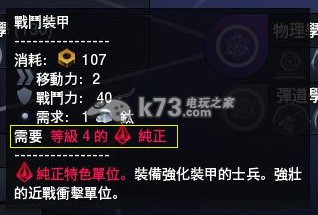 文明太空倾向性点数任务文化承载详细攻略