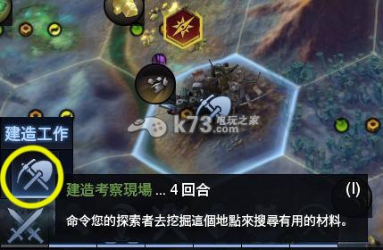 文明太空倾向性点数任务文化承载详细攻略