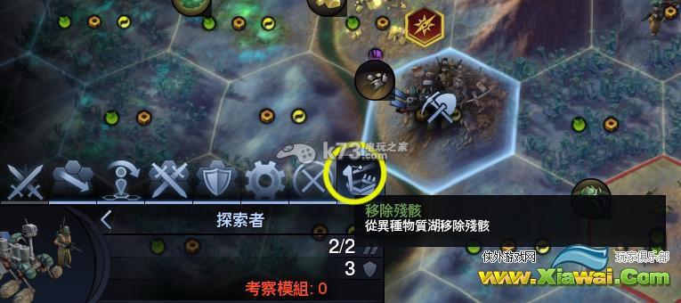 文明太空倾向性点数任务文化承载详细攻略