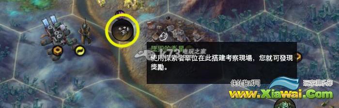 文明太空倾向性点数任务文化承载详细攻略